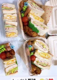 サンドイッチ lunchBox お弁当