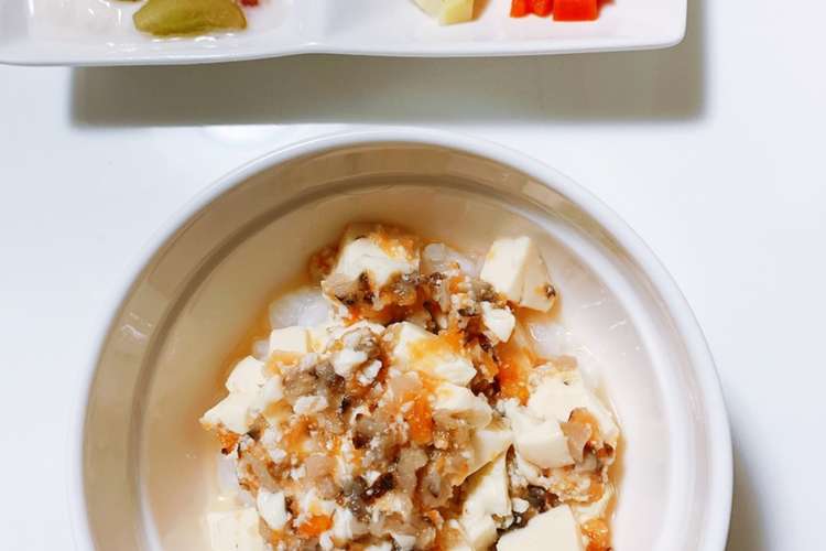 麻婆豆腐 麻婆丼 離乳食中期 献立 レシピ 作り方 By Keitoオカン クックパッド 簡単おいしいみんなのレシピが360万品