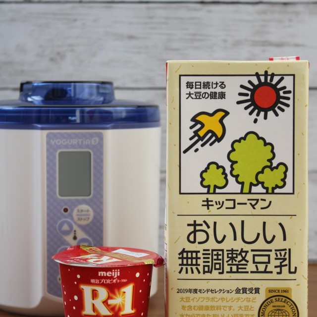 R 1とキッコーマン豆乳で豆乳ヨーグルト レシピ 作り方 By タニカ電器 クックパッド 簡単おいしいみんなのレシピが361万品