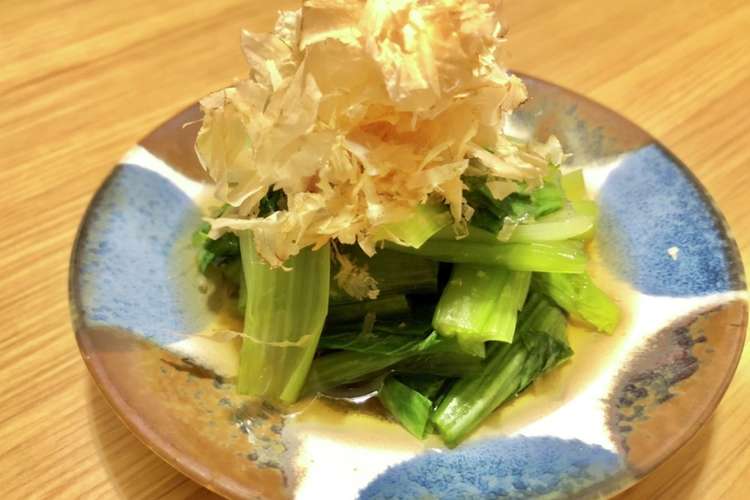 小松菜のおひたし レシピ 作り方 By Kaorun クックパッド 簡単おいしいみんなのレシピが366万品