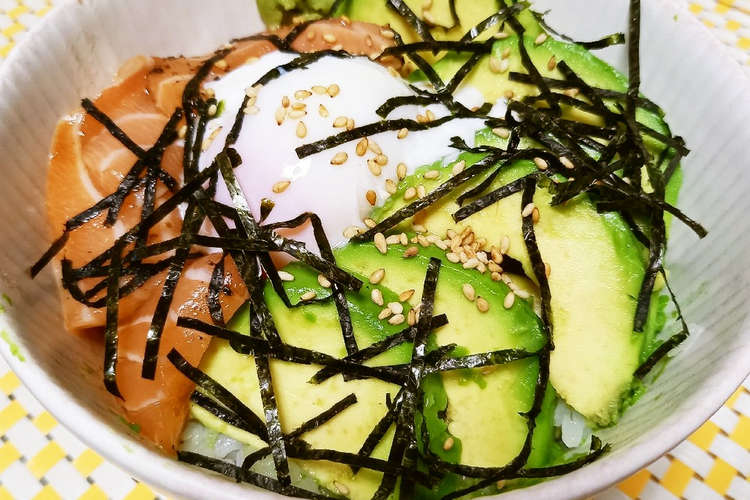 漬けて美味しい サーモンアボカド丼 レシピ 作り方 By ポテチ犬 クックパッド 簡単おいしいみんなのレシピが372万品