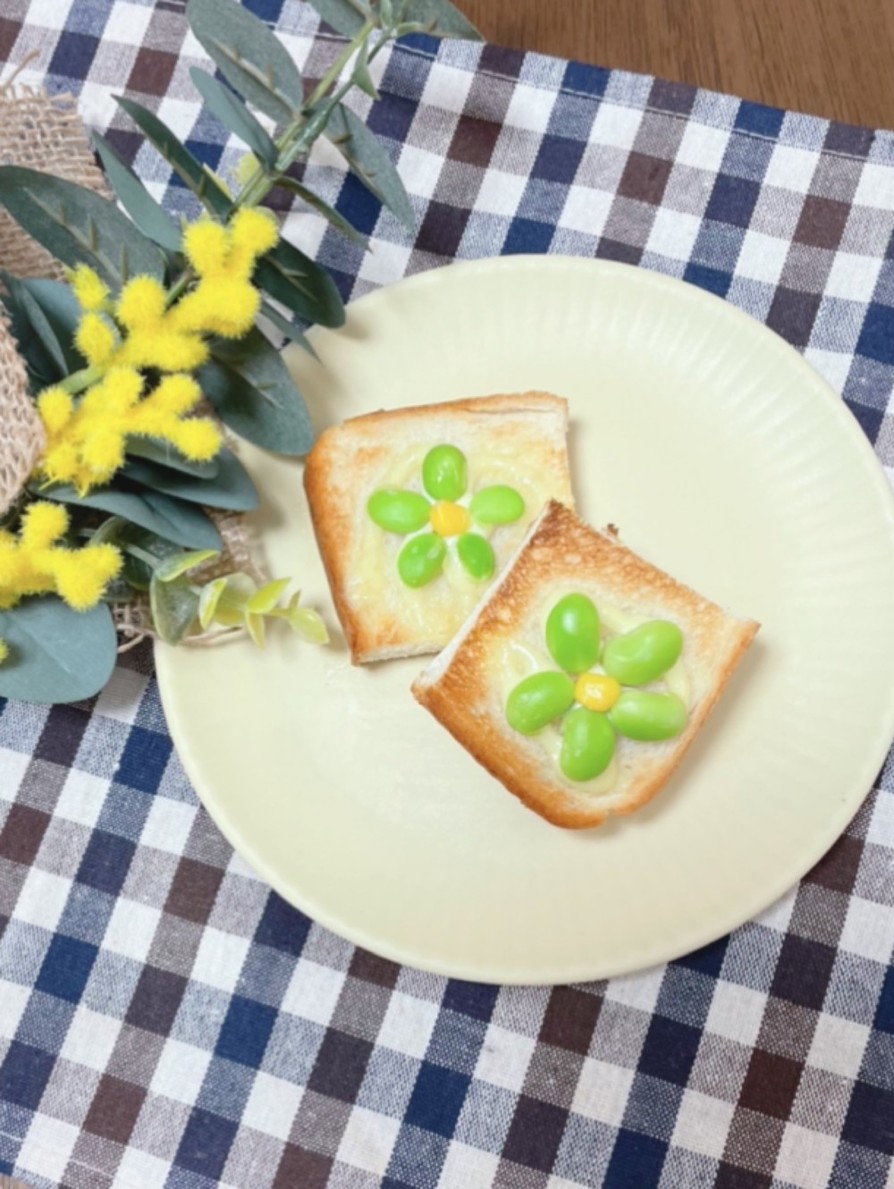 ♡枝豆とマヨコーンお花トースト♡の画像