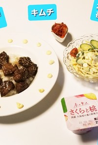 焼き鳥丼&サラダパスタ&ヨーグルト☆