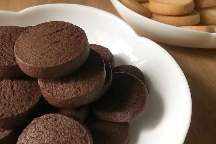 さくさくアイスボックスクッキー 卵不使用 レシピ 作り方 By 小豆ん子 クックパッド 簡単おいしいみんなのレシピが376万品