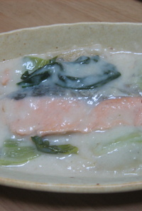 鮭とチンゲン菜のとろ～りクリーム煮