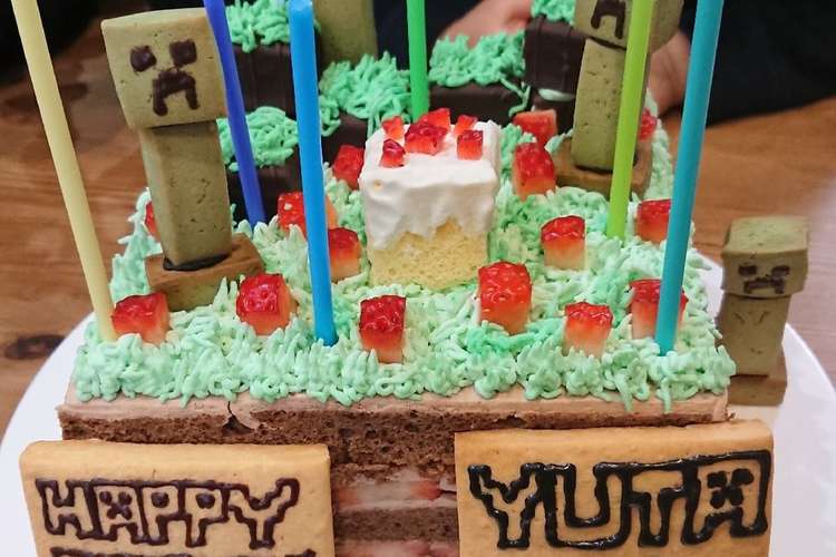マイクラ デコレーションケーキ レシピ 作り方 By Aiko222 クックパッド 簡単おいしいみんなのレシピが349万品