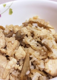 【簡単】【低脂質】鶏ゴボウ混ぜご飯