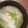 温まるトロトロ蟹と蕪スープ(*´꒳`*)