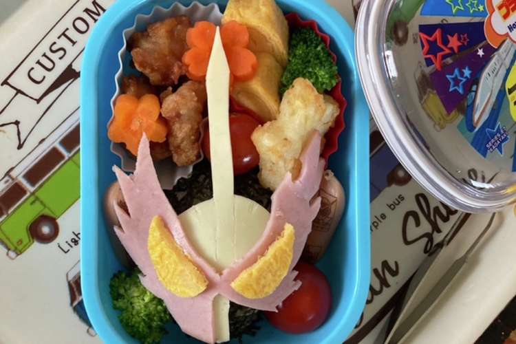 キャラ弁 仮面ライダーセイバー レシピ 作り方 By やんたろぴー クックパッド 簡単おいしいみんなのレシピが376万品