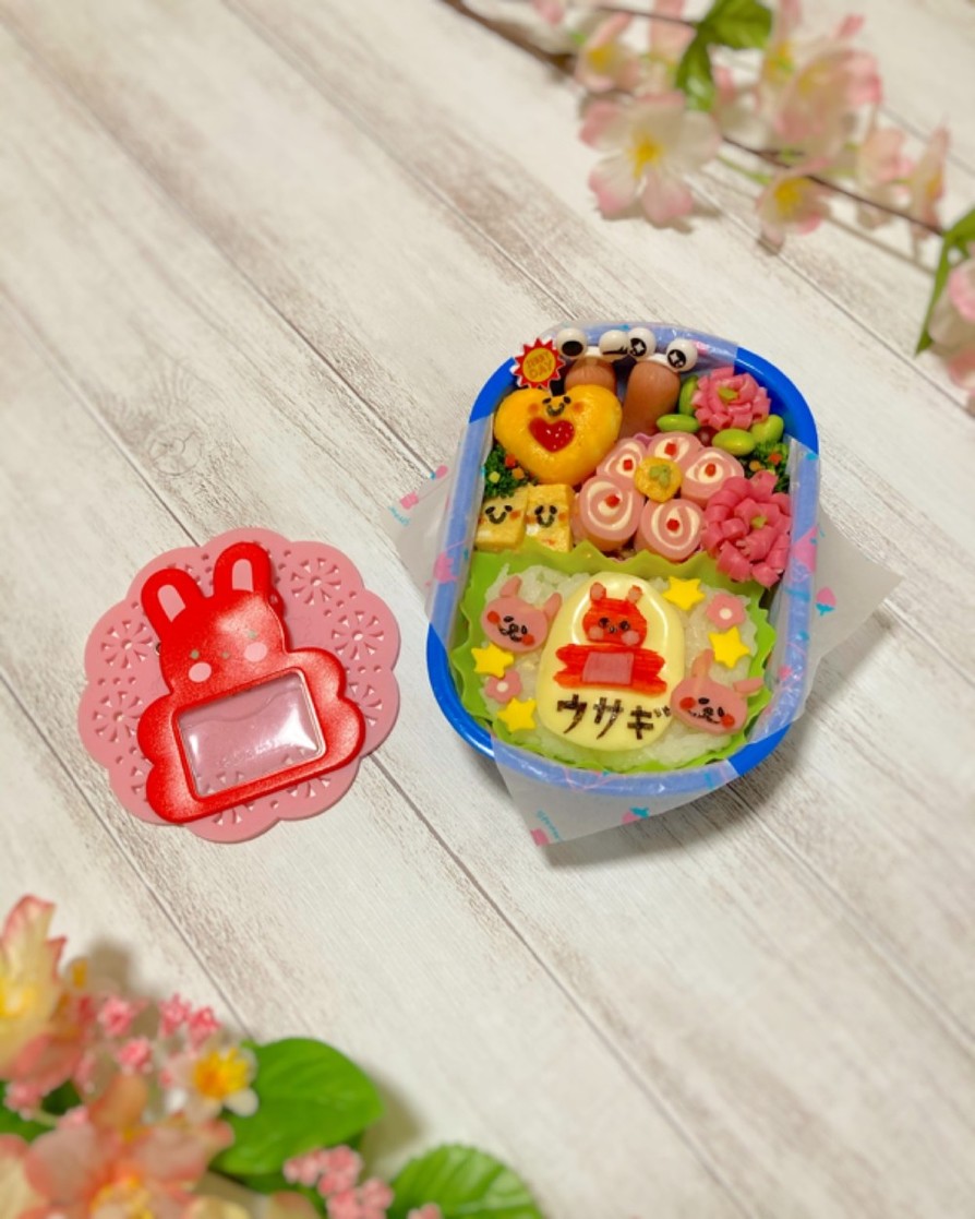 うさぎさん☆幼稚園のキャラ弁当☆の画像