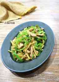 みんなが作ってる 豚肉 赤身のレシピ クックパッド 簡単おいしいみんなのレシピが349万品