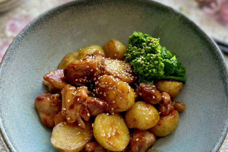 てりてりな新じゃがと鶏肉の甘辛炒め レシピ 作り方 By Yukotr クックパッド 簡単おいしいみんなのレシピが350万品