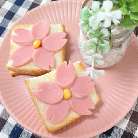 ♡春のギョニソお花トースト♡