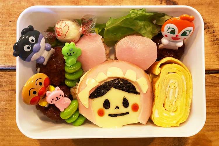 赤ちゃんマン弁当 レシピ 作り方 By おはな育児ママ クックパッド 簡単おいしいみんなのレシピが359万品