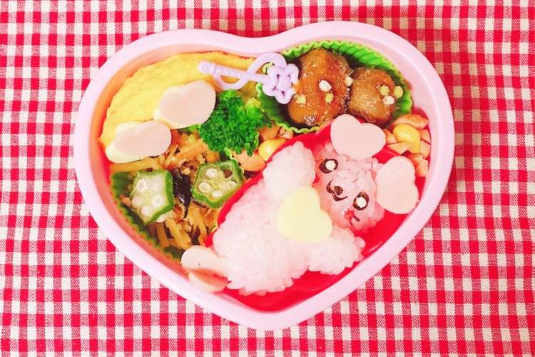 トロピカルージュキャラ弁デコ弁 くるるん レシピ 作り方 By もこにゃん クックパッド 簡単おいしいみんなのレシピが355万品