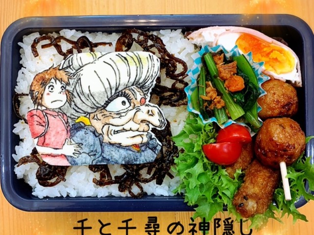 千と千尋の神隠し キャラ弁オブアート レシピ 作り方 By マキちゃそ クックパッド 簡単おいしいみんなのレシピが354万品