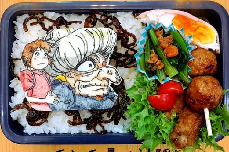 千と千尋の神隠し キャラ弁オブアート レシピ 作り方 By マキちゃそ クックパッド 簡単おいしいみんなのレシピが368万品