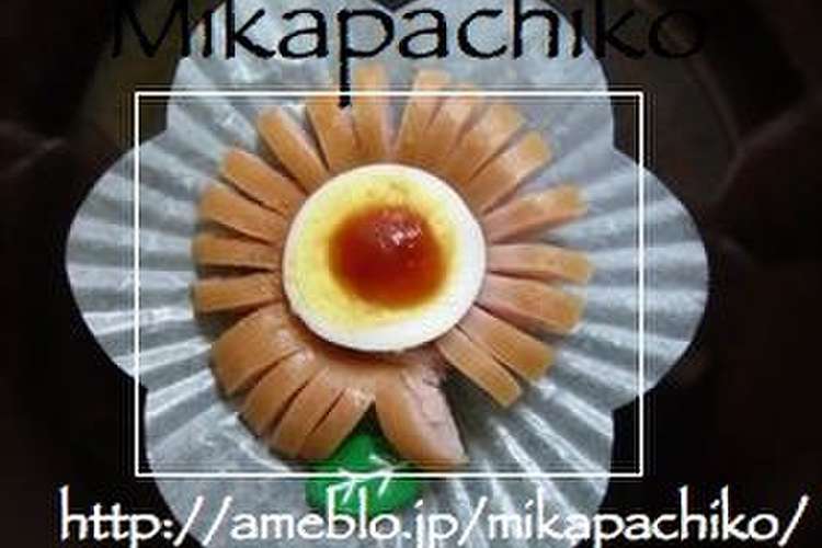 キャラ弁 ウインナーのひまわり レシピ 作り方 By みかぱちこ クックパッド 簡単おいしいみんなのレシピが357万品