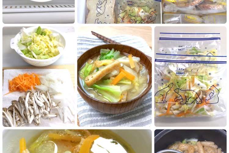 キャベツの具沢山味噌汁 簡単 作り置き レシピ 作り方 By りいママpad クックパッド 簡単おいしいみんなのレシピが357万品