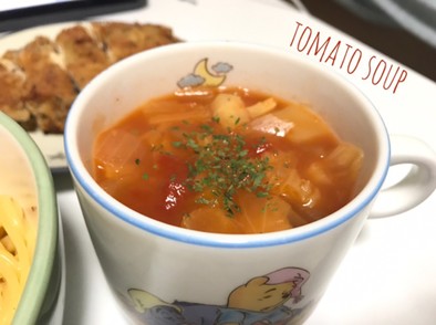 野菜たくさん！トマトスープの写真
