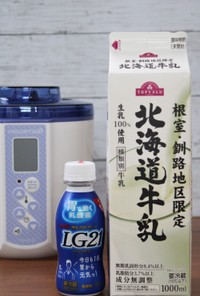 LG21とイオン北海道牛乳でヨーグルト