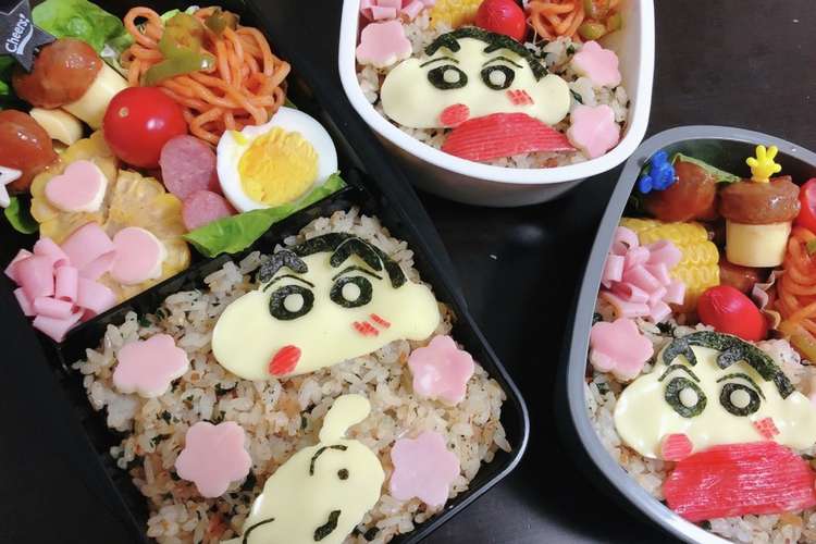クレヨンしんちゃん キャラ弁 メモ レシピ 作り方 By Atun23 クックパッド 簡単おいしいみんなのレシピが354万品