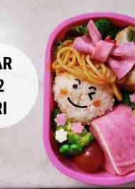 みんなが作ってる 小学生 お弁当 女子のレシピ クックパッド 簡単おいしいみんなのレシピが350万品