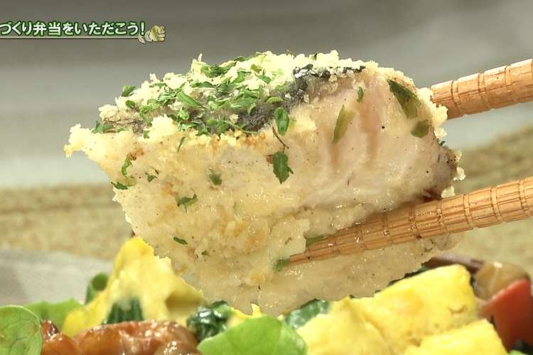 タラのみそチーズパン粉焼き弁当 レシピ 作り方 By あぐり王国北海道 クックパッド 簡単おいしいみんなのレシピが360万品
