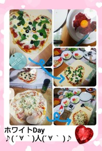 2021.3.14☆ホワイトDayピザ