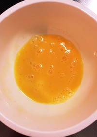 卵の白身と黄身を混ぜきる方法