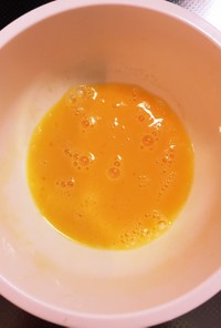 卵の白身と黄身を混ぜきる方法