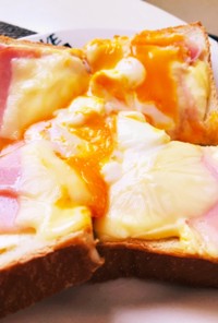 半熟卵とベーコンチーズのトロトロトースト