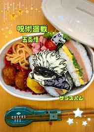 みんなが作ってる キャラ弁 呪術のレシピ クックパッド 簡単おいしいみんなのレシピが350万品