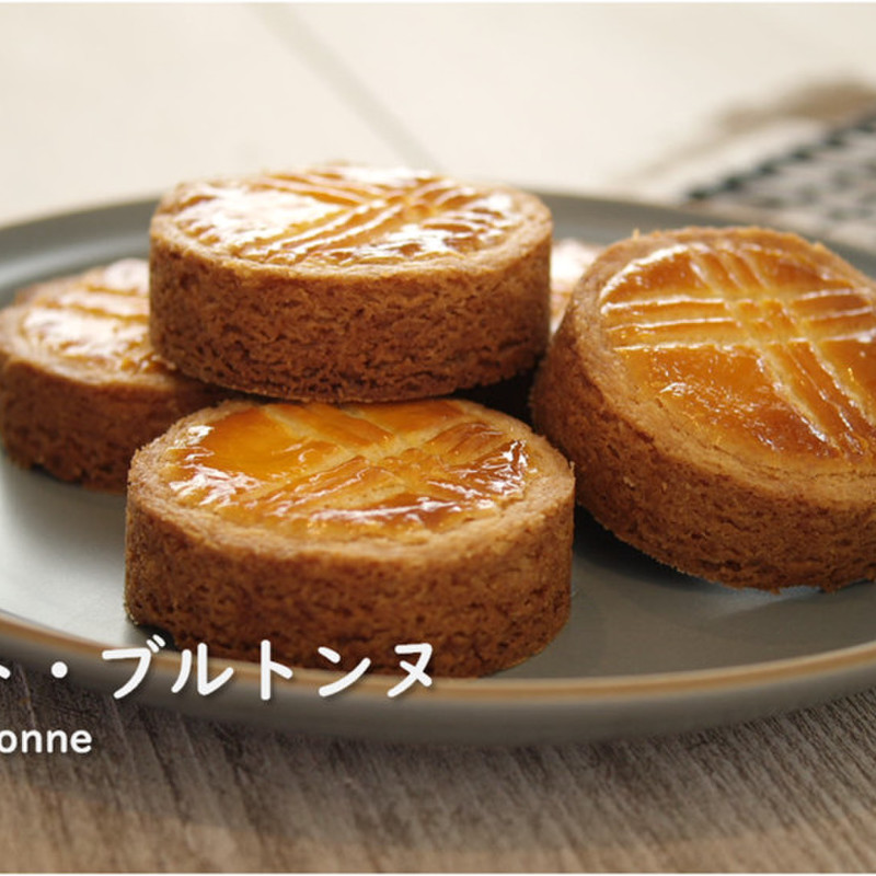 みんなが作ってる バターたっぷり お菓子のレシピ クックパッド 簡単おいしいみんなのレシピが352万品