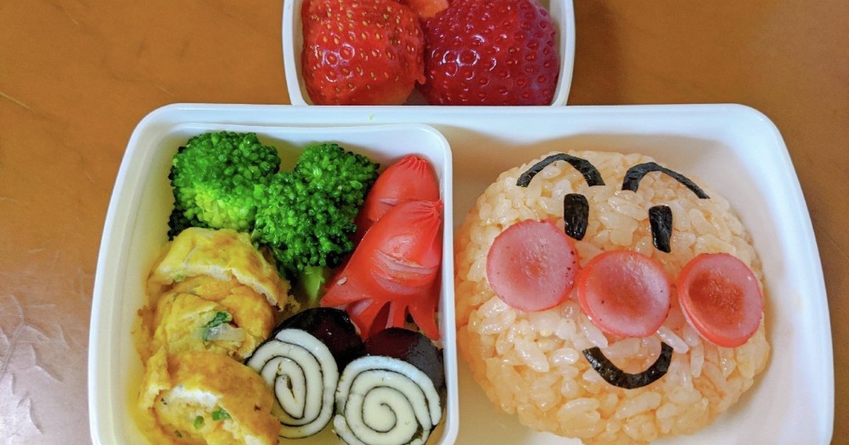 2歳6ヶ月 保育園の遠足お弁当 レシピ 作り方 By Ouji クックパッド 簡単おいしいみんなのレシピが370万品