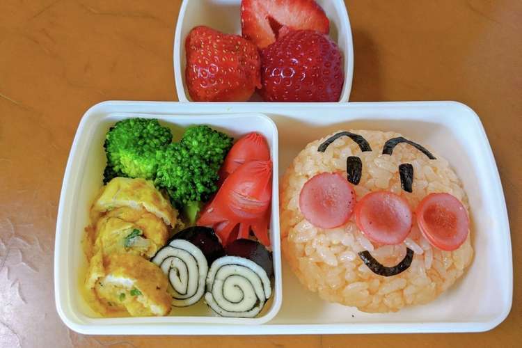 2歳6ヶ月 保育園の遠足お弁当 レシピ 作り方 By Ouji クックパッド 簡単おいしいみんなのレシピが360万品