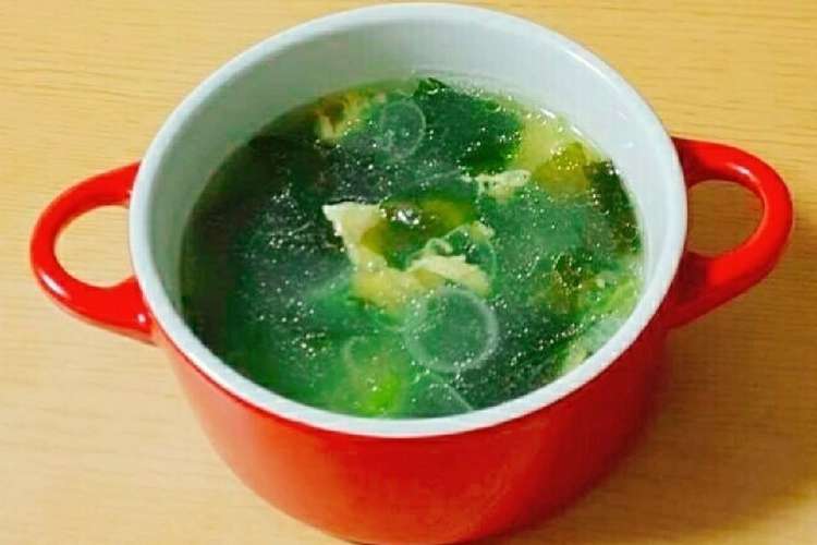 ほっこり わかめスープ レシピ 作り方 By くまた305号 クックパッド 簡単おいしいみんなのレシピが350万品