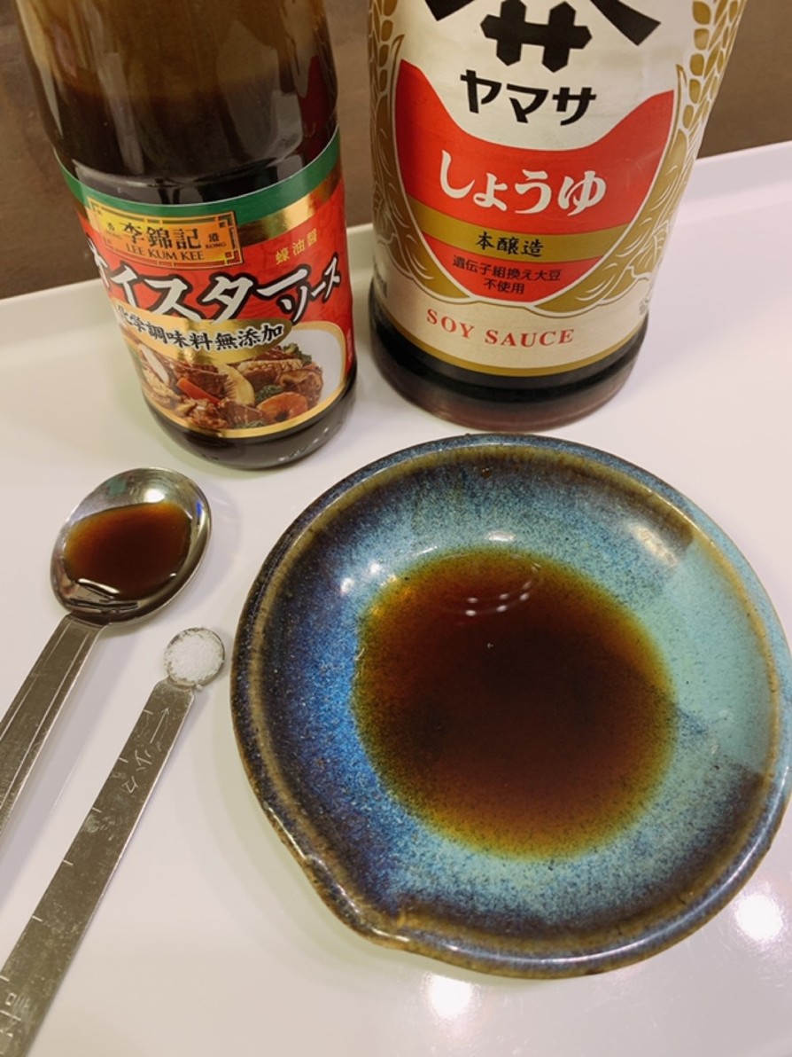 刺身醤油の画像