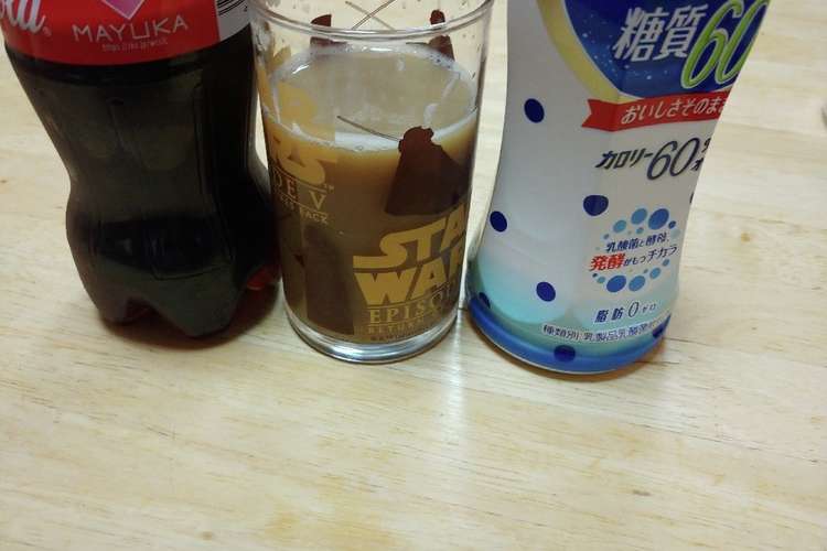 糖分地獄 コーラカルピス レシピ 作り方 By ムニエルボーイ クックパッド 簡単おいしいみんなのレシピが378万品
