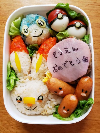 ヒバニー・メッソン ポケモン キャラ弁☆の写真