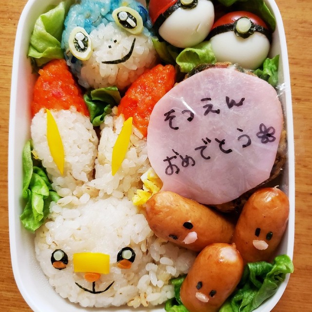 ヒバニー メッソン ポケモン キャラ弁 レシピ 作り方 By Nayuu12 クックパッド 簡単おいしいみんなのレシピが350万品