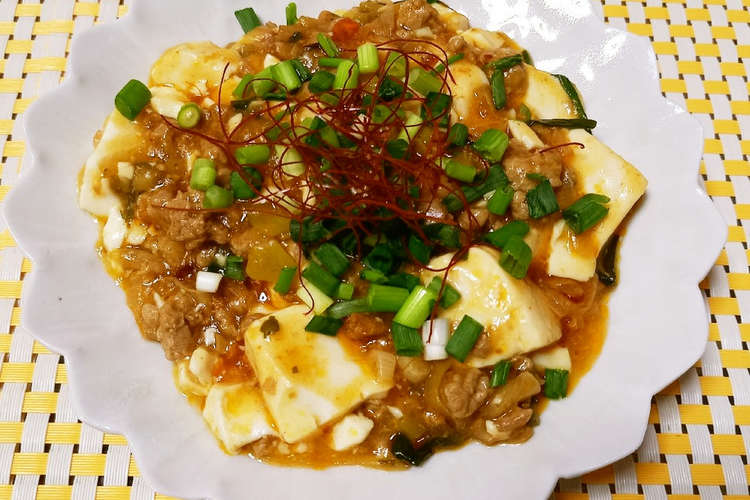 ピリ辛味でご飯が進む 我が家の麻婆豆腐 レシピ 作り方 By ポテチ犬 クックパッド 簡単おいしいみんなのレシピが360万品