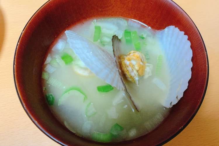 超簡単 帆立 稚貝 のお味噌汁 レシピ 作り方 By あちてぃー クックパッド 簡単おいしいみんなのレシピが366万品