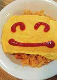 みんなが作ってる オムライス アレンジのレシピ クックパッド 簡単おいしいみんなのレシピが350万品