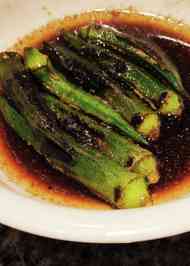 息子が大好き 簡単オクラの焼き浸しレシピ 酢を使って爽やかに 自然体ミニマリスト
