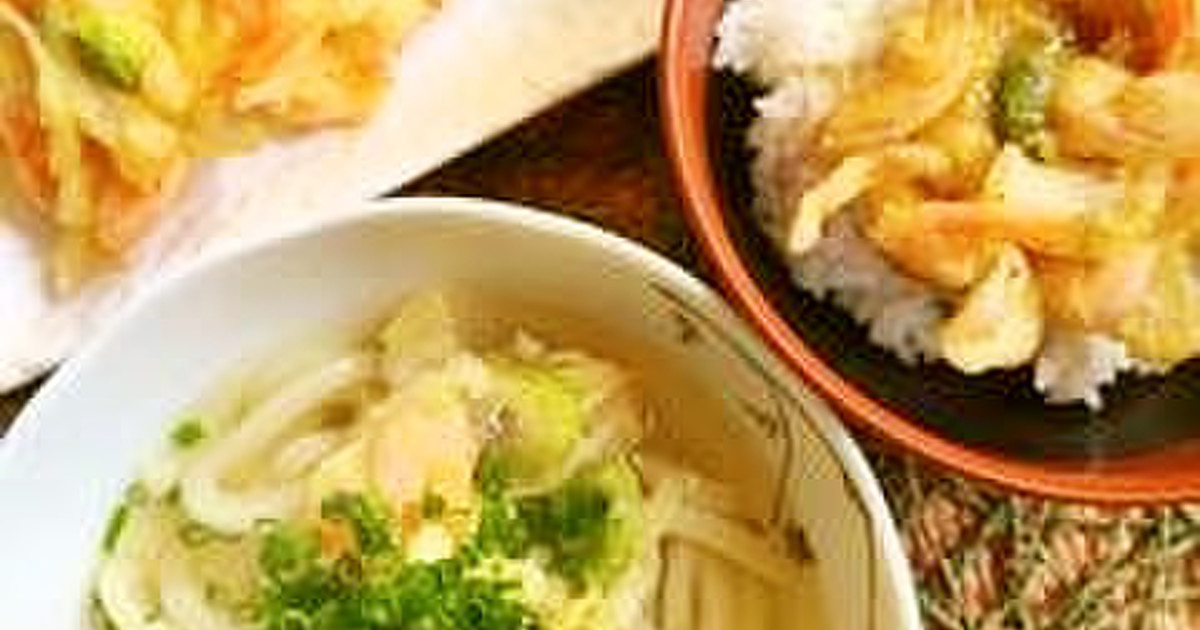 春のかき揚げ そら豆 新たま 芝えび レシピ 作り方 By コープかごしまのお店 クックパッド 簡単おいしいみんなのレシピが356万品