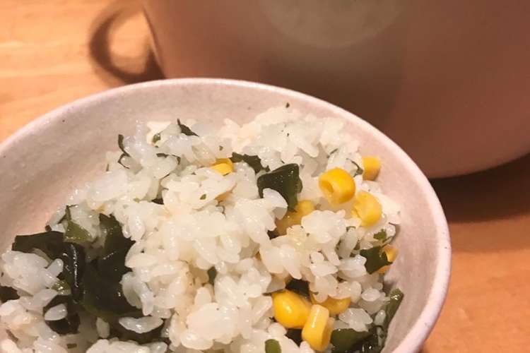 炊飯器に入れるだけ 簡単 わかめご飯 レシピ 作り方 By Aimee 楽天レシピ