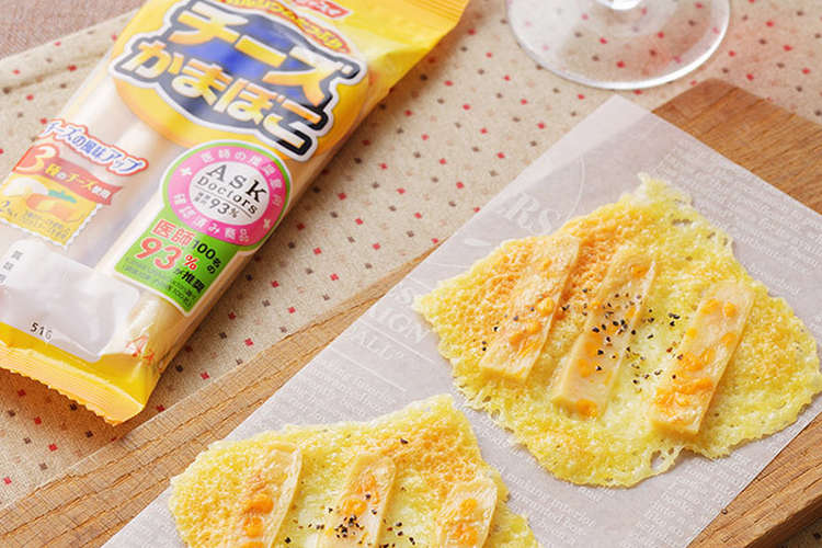 パリパリ 羽つきチーズかまぼこ レシピ 作り方 By ニッスイ クックパッド 簡単おいしいみんなのレシピが360万品