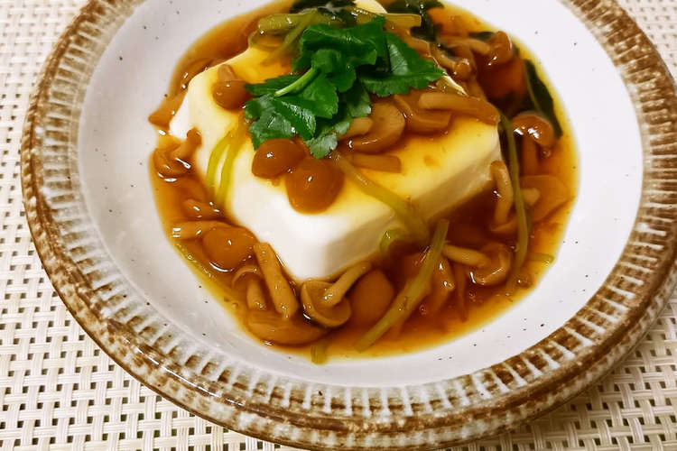 豆腐のあったかなめこ餡かけ レシピ 作り方 By ポテチ犬 クックパッド 簡単おいしいみんなのレシピが360万品