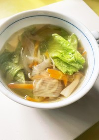 即席　野菜スープ